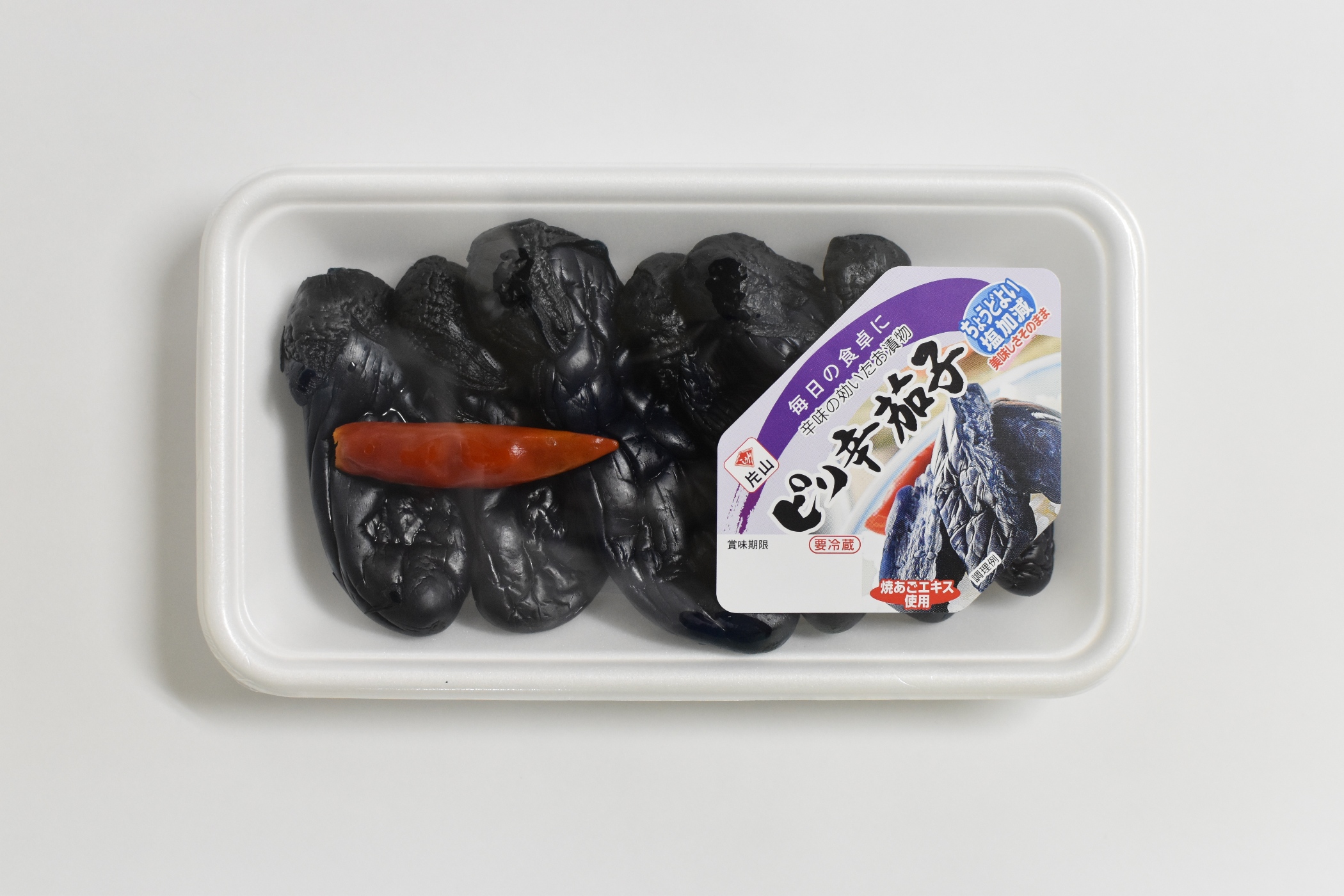 ピリ辛茄子 | 片山食品株式会社