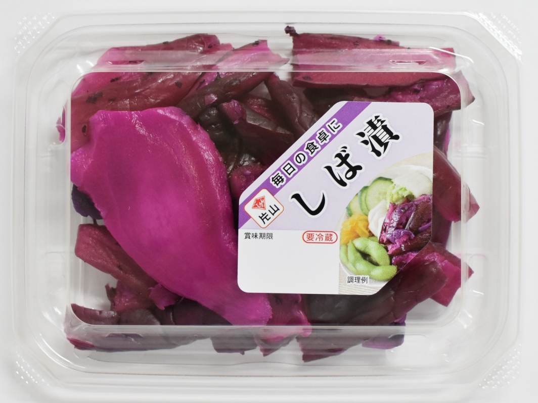＊柴漬ページ＊ しば漬 | 片山食品株式会社