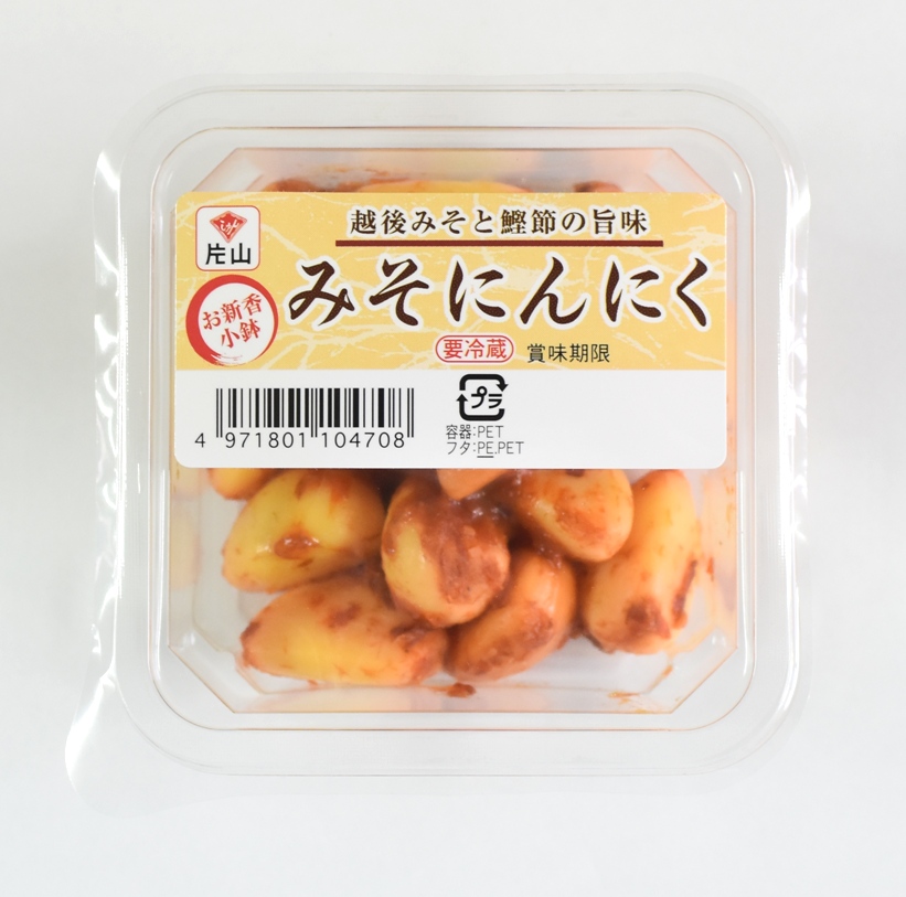 みそかつおにんにく