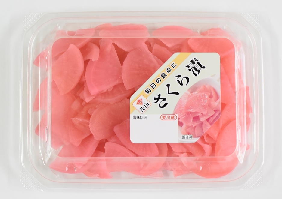 さくら漬 | 片山食品株式会社