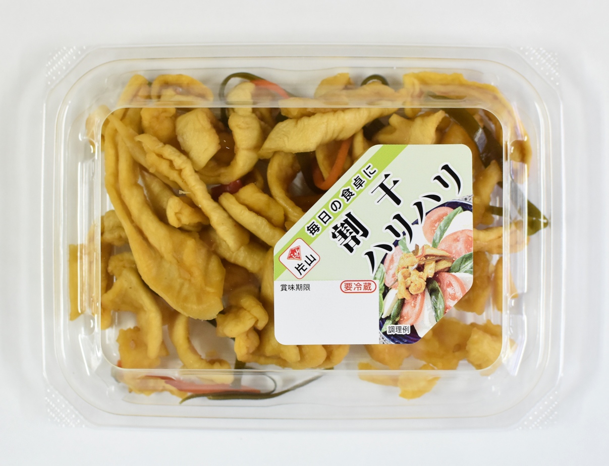 割干しハリハリ | 片山食品株式会社