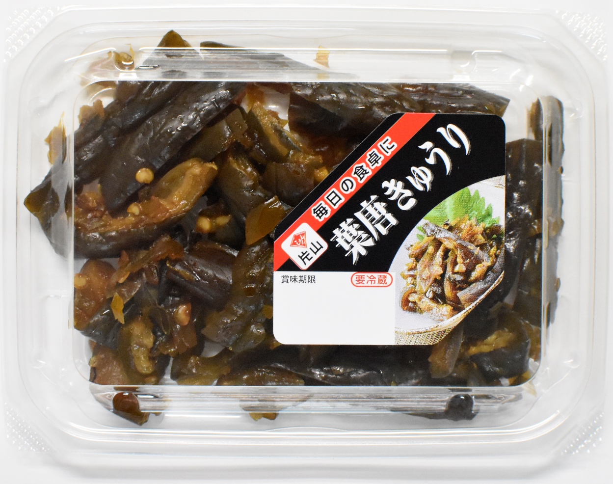 葉唐きゅうり | 片山食品株式会社